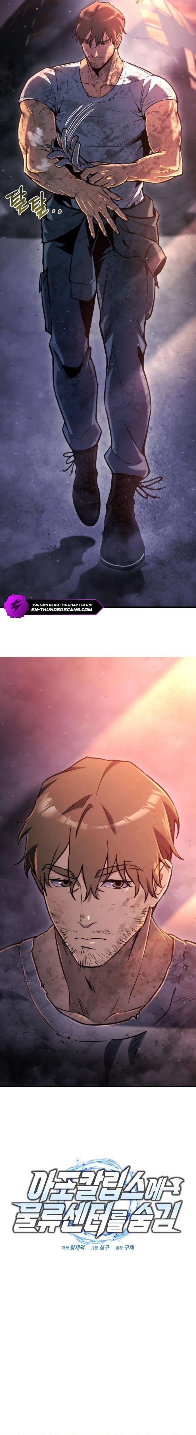 Hiding a Logistics Center in The Apocalypse Chapter 41 6